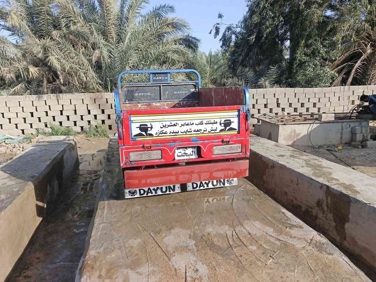 سلام عليكم ستوته البيع 2020 محركه 2023 مكاني الكوت حي الحكيم  ما متوجد عله الفيس ***********
