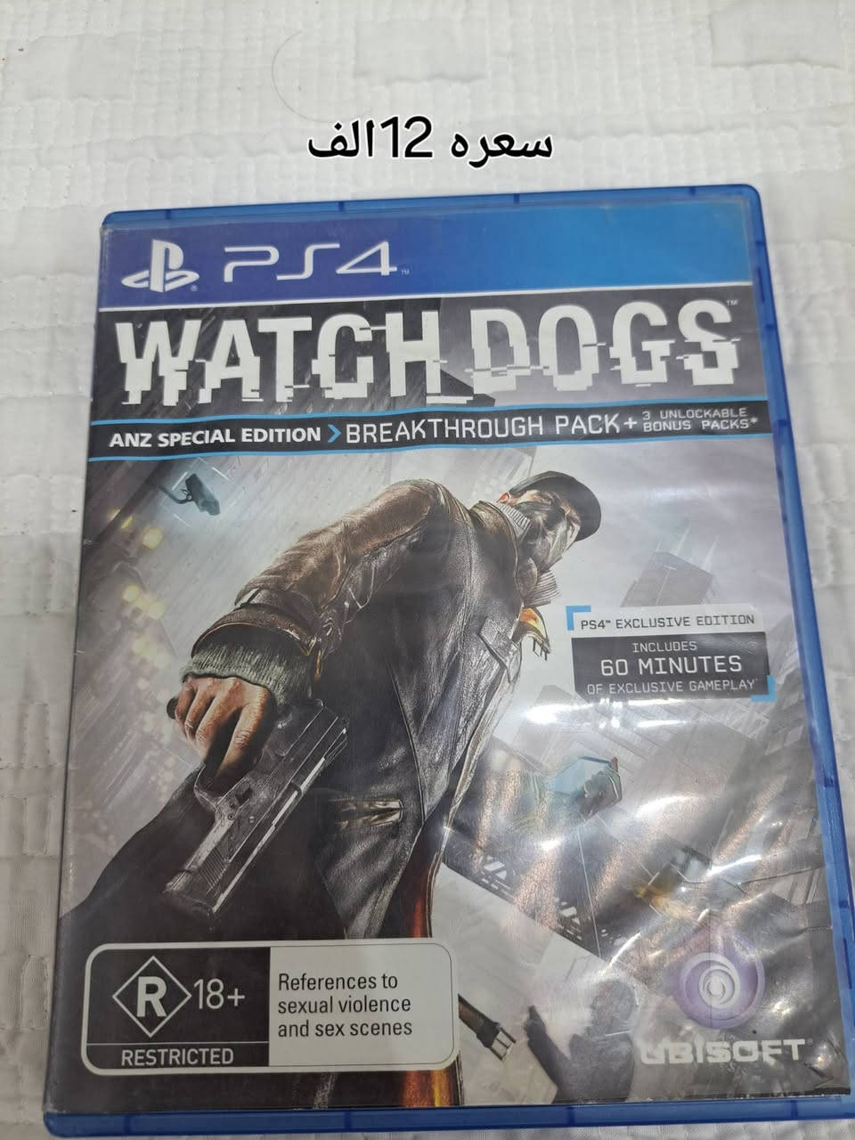 سلام عليكم القراص بلي فور لبيع مكاني بغداد رقمي ***********
