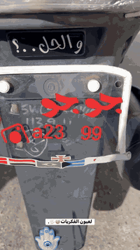 ماكس منغولي • فول نضيف • ديوانية