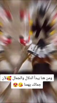 البياع الاولى شارع 20 مقابل الشارقه للعقار للحجز واتساب 07734230862صال...