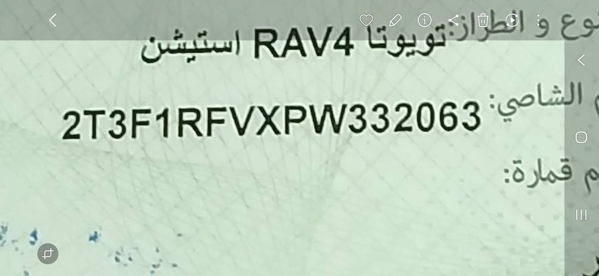 ڕاڤ فۆر 2023 LE AWD  پێش و پشتی کەپسە دوو دەرگای بۆیاغە بێ ناوگرتن کەمەک ساردەکوتی هەیە لە چامڵغی پێشی. ئێرباگی شانی بویتەوە.  سەنەوی هەتا 2030 بەناوی خۆمە. هەمو شتی بەشەرتی فەحس و سۆنەر . شوێن هەولێر. 
***********. أربيل, العراق


**إذا كنت صاحب هذا الإعلان وتريد حذفه لأي سبب، رجاءا أرسل رسالة إلى الدعم الفني**