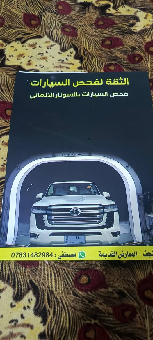 السلام عليكم الانتراء مديل ١٨
كير مكينه حداديه ١٠٠ بل ١٠٠
السعر ١٠٥ وبيه مجال قليل 
تبريد ثلج 
المكان نجف 
***********
