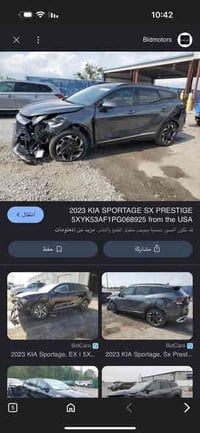 موديل 23فووول    سعرها 225 حادثها واضح  لا شاصي و لالغد سياره حلوه مكا...