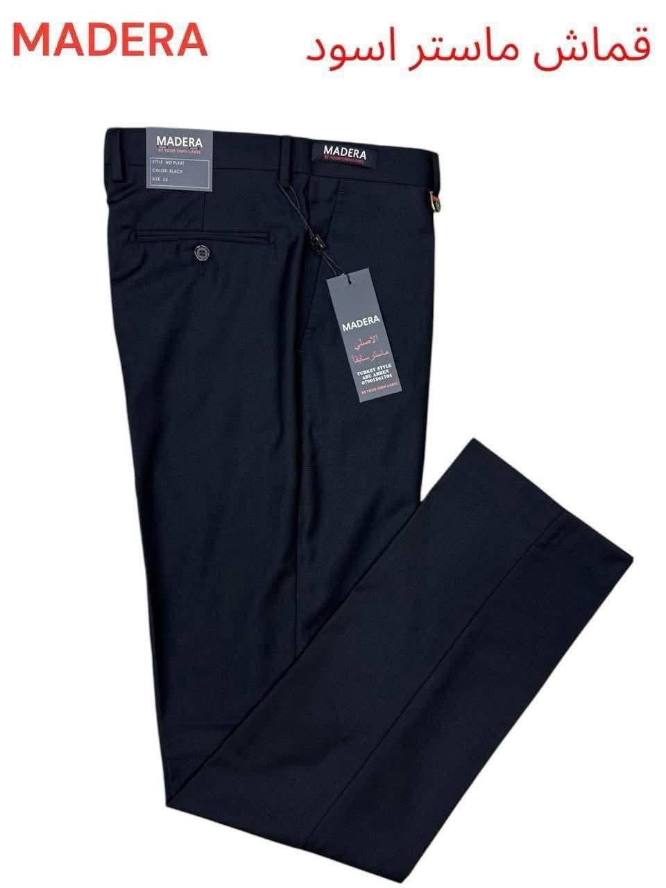 بنطلون قماش رسمي
درجه اولى يجنن🔥💯

قياس 32-44

         العنوان

مجمع دبي العائلي (١)

خانقين / شارع المصرف

    داخل السرداب


**إذا كنت صاحب هذا الإعلان وتريد حذفه لأي سبب، رجاءا أرسل رسالة إلى الدعم الفني**