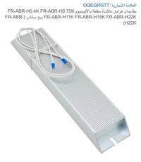 قطع غيار • متوفره