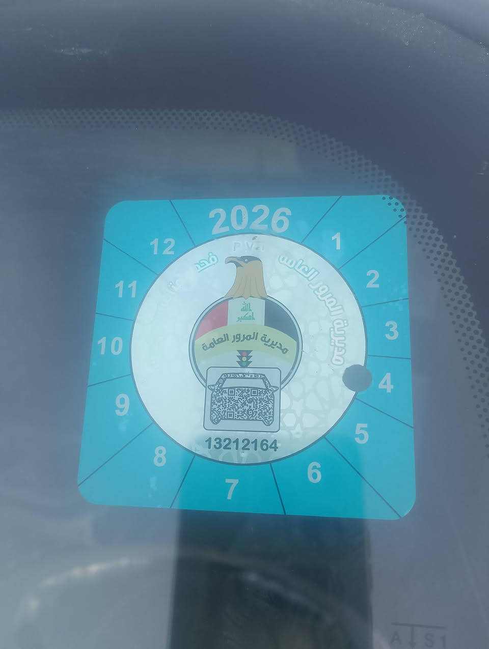 للبيع كيا موديل 2010 رقم نينوى انجليزي هزه جديده سنويه 2031 حصه كاز سياره مال جناحي باقي التفاصيل اتصل مكان السياره الموصل مفرق خورسيبات بدون مراوس.   ***********
