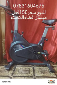 ميسان • قضاء الكحلاء • أجهزة منزلية