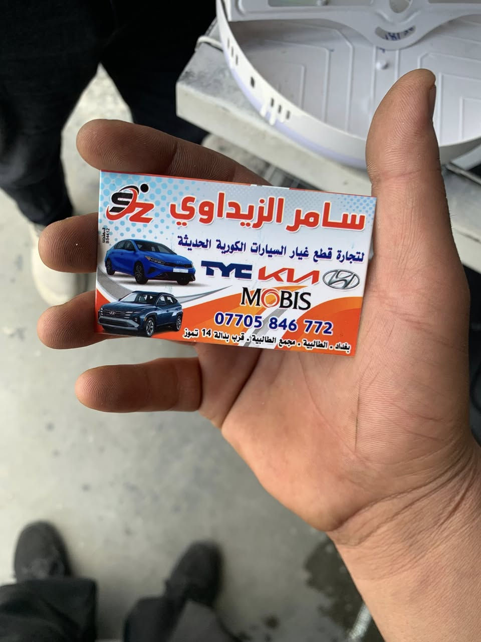 سلام عليكم 
جميع السيارت الكوريه
متوفر كل مديلات
اباطين جاملغ
ودرع المحرك جانبيً 
النترة 
سبورتج
توسان
فورتي
سنتافي
سورنتو 
ريو 
ازيره 
اكسنت
سيراتو
سوناتة
عنوان طالبيه

0770 584 5772
