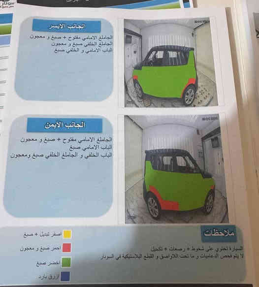 كيا صول 2016 
محرك 2000 GDI نشيط، أوتوماتيك ناعم، تبريد ثلج، محرك وكير فول .

شاشة كار بلاي + كاميرا، تحكم ستيرن، حساسات تايرات، تايرات وتخم جديد.

حدادية وهزة جديدة، وإدامة مستمرة بدون أي تأخير.

سونار مدرج بالصور

بنيد مبدل

وصبغ حزام وبعض طخات هنا صارن يمي وعالجتهم بالمعجون

رقم كربلاء الجديد، السيارة باسمي. قبل ٥ اشهر مسوي

للبيع فقط 

سعرها 103 ومجال بسيط 

اخوان اني مكلف بالنشر اللي عندة استفسار رقم راعيها 👇

***********
