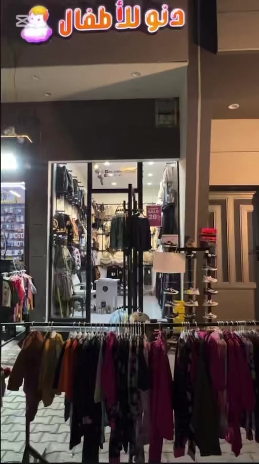 المحل للبيع(لعدم التفرغ)
العنوان كربلاء سيف سعد شارع سيد الاسعار بناية سومر مقابيل كوافير غفار 
للأستفسار***********
