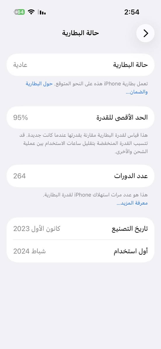 السلام عليكم
ايفون 15 برو فقط ذاكرة 256 بطارية 95 ضمان ماستر. جهاز نظيف كلش اذ شخط واحد بي لا تاخذه
السعر 900 الف


**إذا كنت صاحب هذا الإعلان وتريد حذفه لأي سبب، رجاءا أرسل رسالة إلى الدعم الفني**