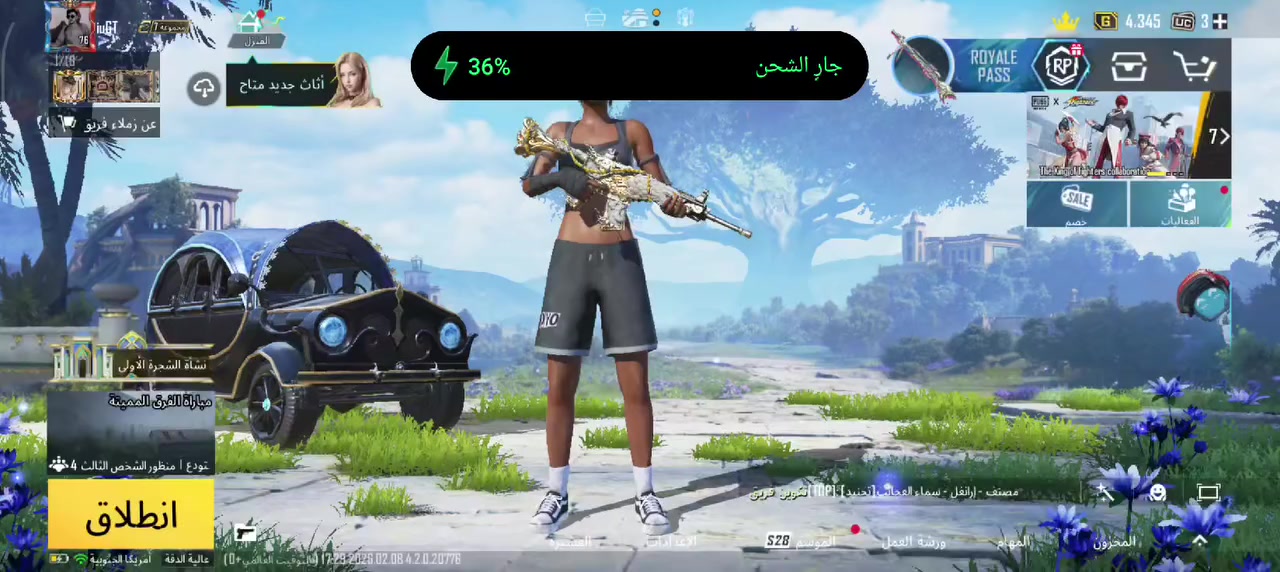 السلام عليكم
حساب ببجي للبيع 
موضح كلشي بل الفيديو 
الربط كله يتغير كدامك
سعره 200 الف وبي مجال


**إذا كنت صاحب هذا الإعلان وتريد حذفه لأي سبب، رجاءا أرسل رسالة إلى الدعم الفني**