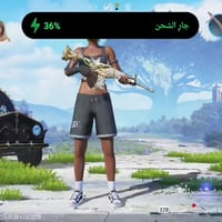 حساب ببجي • موضح بالفيديو • تغيير الربط