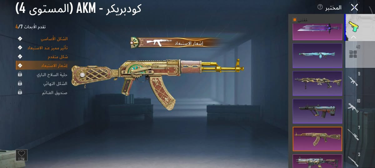 اقبل بدل -ڤل 84-المثك171 - مجموع 70
- الشعبيه2مليون
- ايطار كونكر قديم19+2كونكر+للتمت1
- الخوذ مثك5جنط مثك 5
_بدلاتX6
- سيارات مرتبه
-اسلحه تطوير40ماك.س امفور ماكس والباقي 20مسج 
- السعر 250


**إذا كنت صاحب هذا الإعلان وتريد حذفه لأي سبب، رجاءا أرسل رسالة إلى الدعم الفني**
