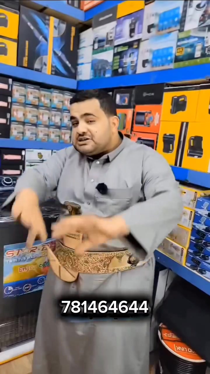 🚨 أخيراً وصلت الدفعة الجديدة.. الأقوى والأوفر في اليمن! 🚨
​ولأول مرة في السوق اليمني، غسالات استاردي (Stardi) الأصلية وصلت الآن! اقتصادية جداً، أداء مميز، وبضاعة على الشرط والضمان (والتجربة خير برهان) ✅✨
​🏠 متوفرة بأربعة أحجام تلبي كل الاحتياجات:
​1️⃣ حجم 7 كيلو:
💰 السعر: 592 ريال سعودي |83000الف ريال يمني فقط!
​2️⃣ حجم 9 كيلو: (160 وات بالساعة - بدون إقلاع)
💰 السعر: 664 ريال سعودي | 93000الف ريال يمني فقط! ⚡
​3️⃣ حجم 10 كيلو: (190 وات بالساعة - بدون إقلاع)
💰 السعر: 764 ريال سعودي|107000 ريال يمني فقط! 🔥
​4️⃣ حجم 12 كيلو: (220 وات بالساعة - بدون إقلاع)
💰 السعر: 821 ريال سعودي | 115000 ريال يمني فقط! 💎
​🌟 الميزة الأهم: جميع الأحجام تعمل بكفاءة عالية على (الكهرباء العادية) أو (بطارية 50 أمبير ومحول 300 وات) 🔋🔌 .. غسيلك ما يتوقف أبداً!
​⚠️ تنبيه: احذروا التقليد.. مش أي رصاصي "استاردي"! اطلبوا المنتج الأصلي لضمان الجودة.
​🏃‍♂️ اغتنموا الفرصة.. الكمية محدودة جداً!
​📞 للطلب والاستفسار تواصلوا معنا عبر الرقم:
[781464644]
​📍 أو زيارتنا في موقعنا:
صنعاء - باب شعوب - أمام ترند شعوب للتخفيضات.
​🏢 تكنولوجيا الخير.. عروضنا غير! 🌹
​#تكنولوجيا_الخير #غسالات_استاردي #صنعاء #اليمن #عروض اقتصاد_الطاقة أجهزة_منزلية


**إذا كنت صاحب هذا الإعلان وتريد حذفه لأي سبب، رجاءا أرسل رسالة إلى الدعم الفني**