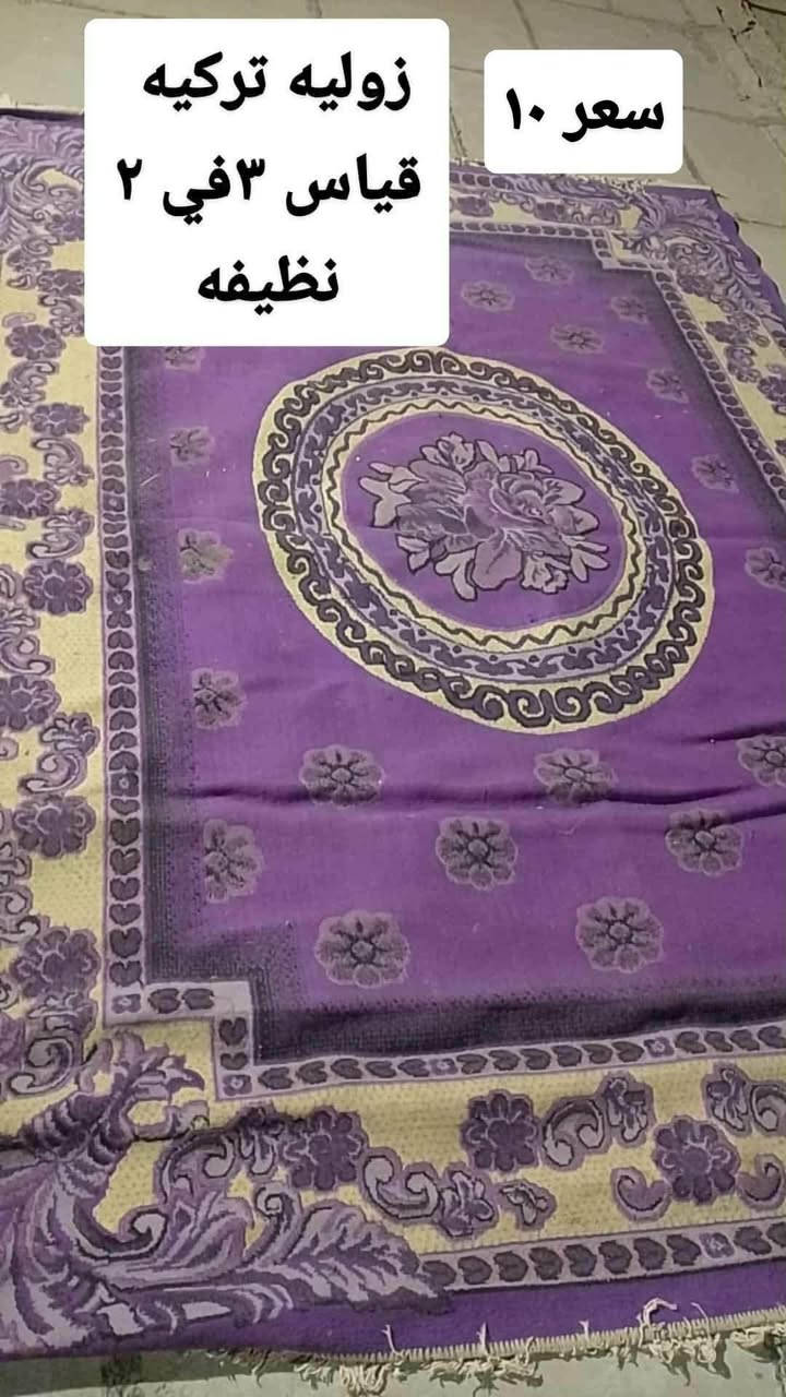 اغراض للبيع مكان ديوانية


**إذا كنت صاحب هذا الإعلان وتريد حذفه لأي سبب، رجاءا أرسل رسالة إلى الدعم الفني**