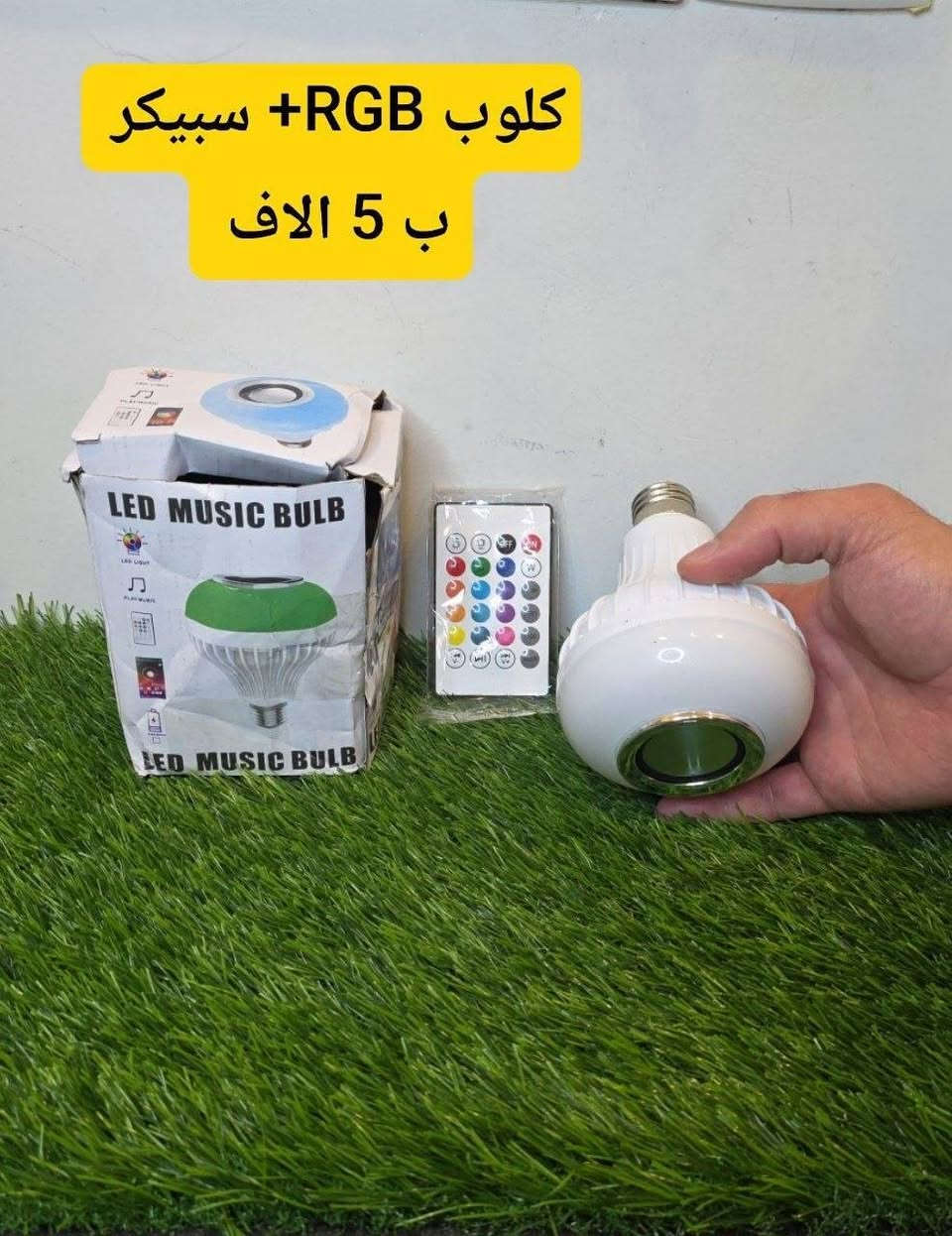 تصفيه والاسعار داخل الصور ✨🌸


**إذا كنت صاحب هذا الإعلان وتريد حذفه لأي سبب، رجاءا أرسل رسالة إلى الدعم الفني**