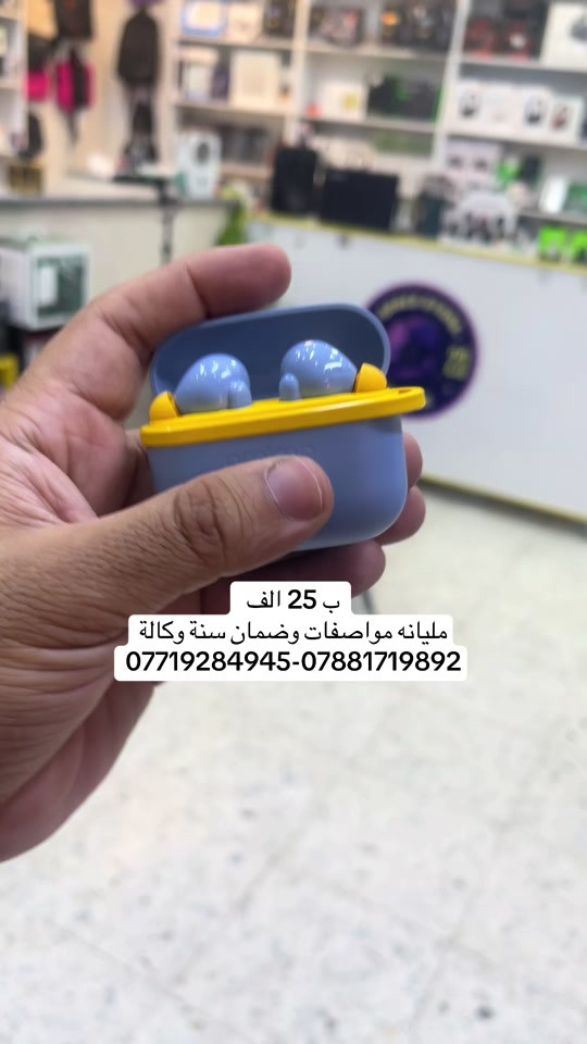 سماعة اورايمو #اورايمو  #اكسبلورexplore #سبيس_موبايل #عرض_خاص #الشعب_الصيني_ماله_حل😂😂 


**إذا كنت صاحب هذا الإعلان وتريد حذفه لأي سبب، رجاءا أرسل رسالة إلى الدعم الفني**