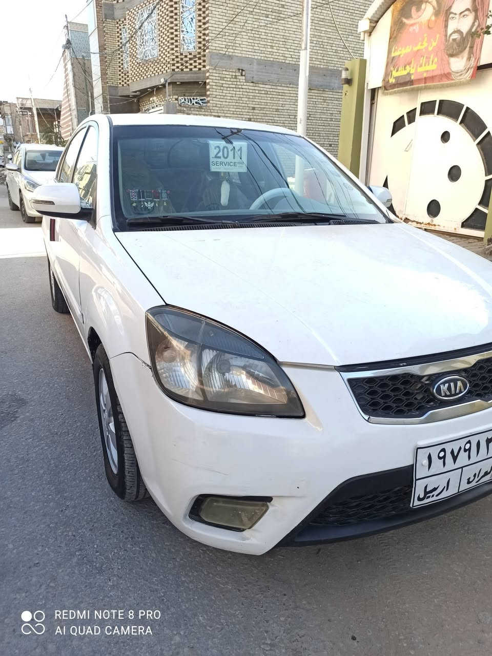 سلام عليك البيع كيه ريو مديل 2011.
مكينه 1600 حدايده تخم تاير جديد  
كير مكينه مكفول مثل ما موضح بل سونار سياره كفاله بيه بارد فقط و حالوب شي بسيط قماره وبنيد تبريد ثلج ❄ سياره مرتبه 
مكان النجف حي سلام التواصل وتساب 
*********** السعر 83 وبيه مجال
