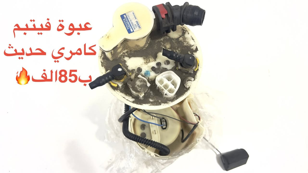 باسعار مناسبهه 🔥🔥🔥

للطلب *********** وات ساب
