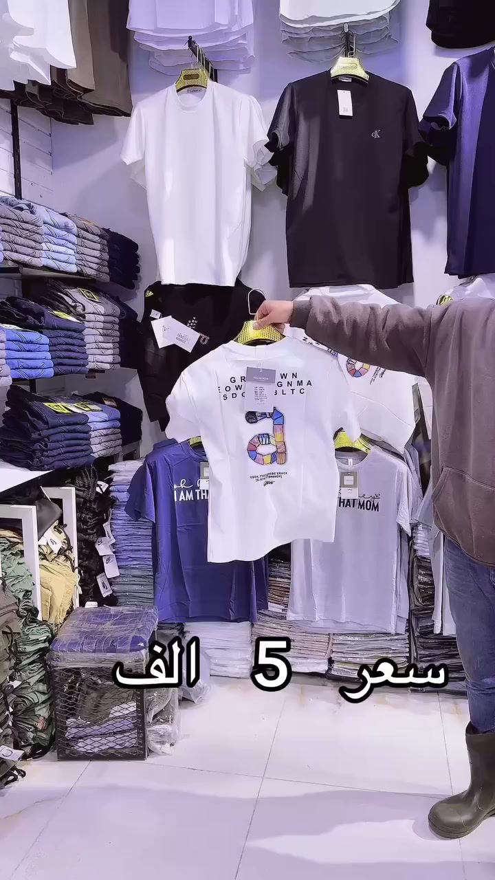 موصل حي لسكر شارع مستشفى الخنساء قرب فافل رائد بدر ازياء انسب الاسعار


**إذا كنت صاحب هذا الإعلان وتريد حذفه لأي سبب، رجاءا أرسل رسالة إلى الدعم الفني**