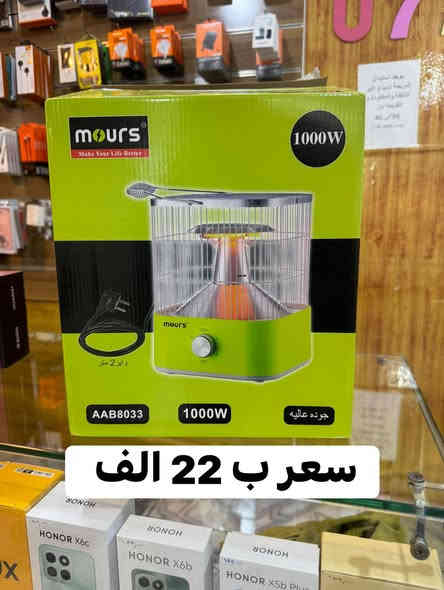 صوبات كهربائية 

العنوان/ الزبيدية نهاية شارع آلذهب مكتب  ليان للهاتف النقال

استفسار على رقم ***********
