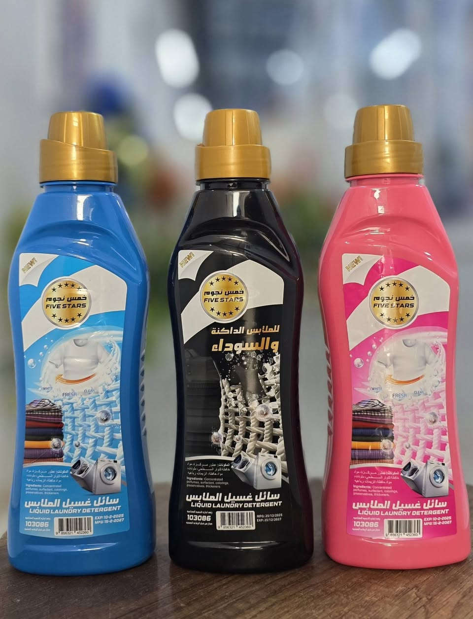 منظفات المدام ..  افضل انواع المنظفات وانسب الاسعار 

لکل سیدات بابل 🌹


**إذا كنت صاحب هذا الإعلان وتريد حذفه لأي سبب، رجاءا أرسل رسالة إلى الدعم الفني**