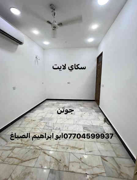 ‏‎من رخصت الادمن المحترم  

‏‎جزء من عملي   كادر ابو ابراهيم  صبغ وديكور شغل درجه اولى نظافه فول نعمل كرخ و رصافة ***********
