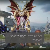 أيدي • حساب ببجي • للبيع