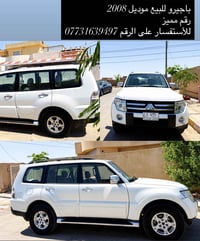 للأستفسار على الرقم 07731639497
