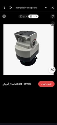 يو بي اس • للخليه الشمسيه • قوي