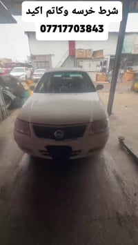 كربلاء • ورشة الملوك • كاتم بضمان