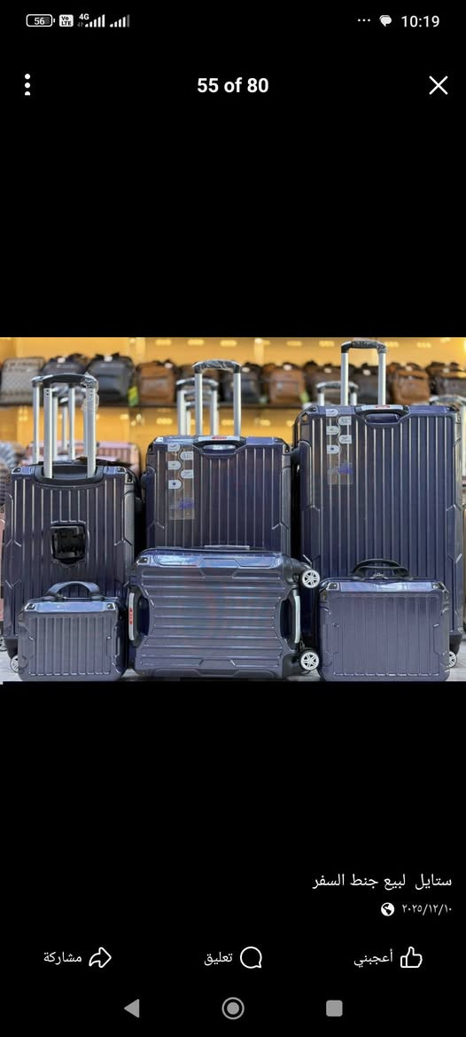 تم وصول جنط سفر وأعراس
موديلات جديده 
والاسعار جدا مناسبه 
العنوان الانبار حديثه مقابيل شاشه العرض 
ازياء عماد 
توجد خدمة توصيل 
الاستفسار على رقم 
***********
