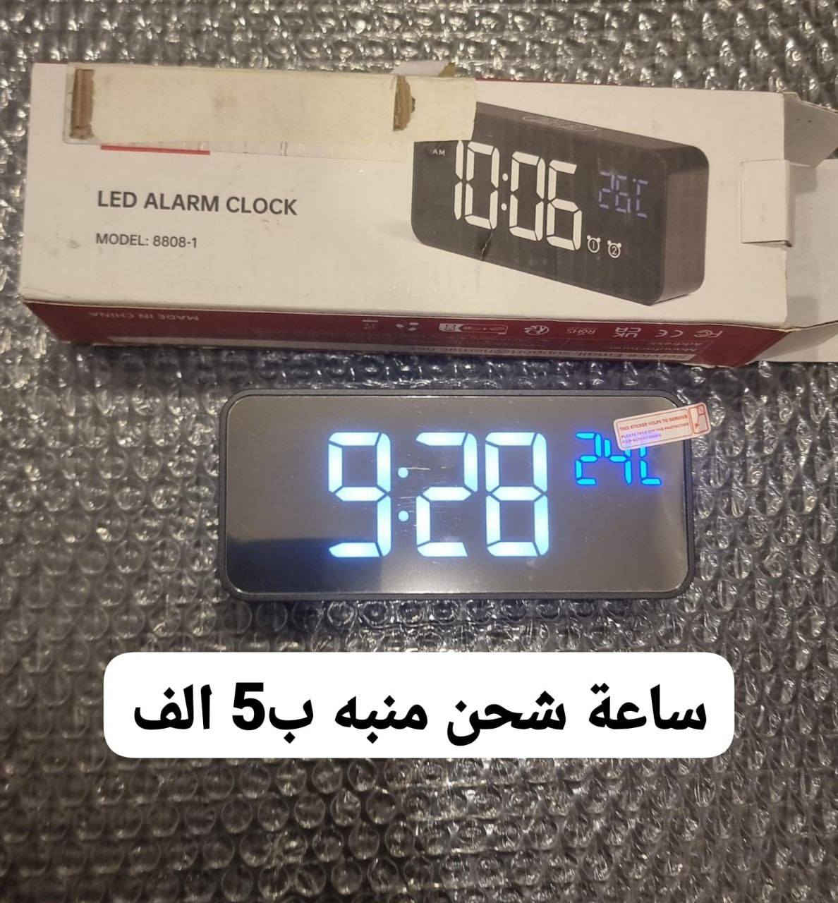 توصيل 3 الاف


**إذا كنت صاحب هذا الإعلان وتريد حذفه لأي سبب، رجاءا أرسل رسالة إلى الدعم الفني**