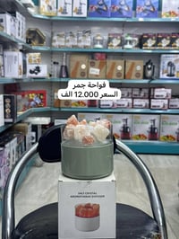 عرض خاص • جملة ومفرد • الكترونيات