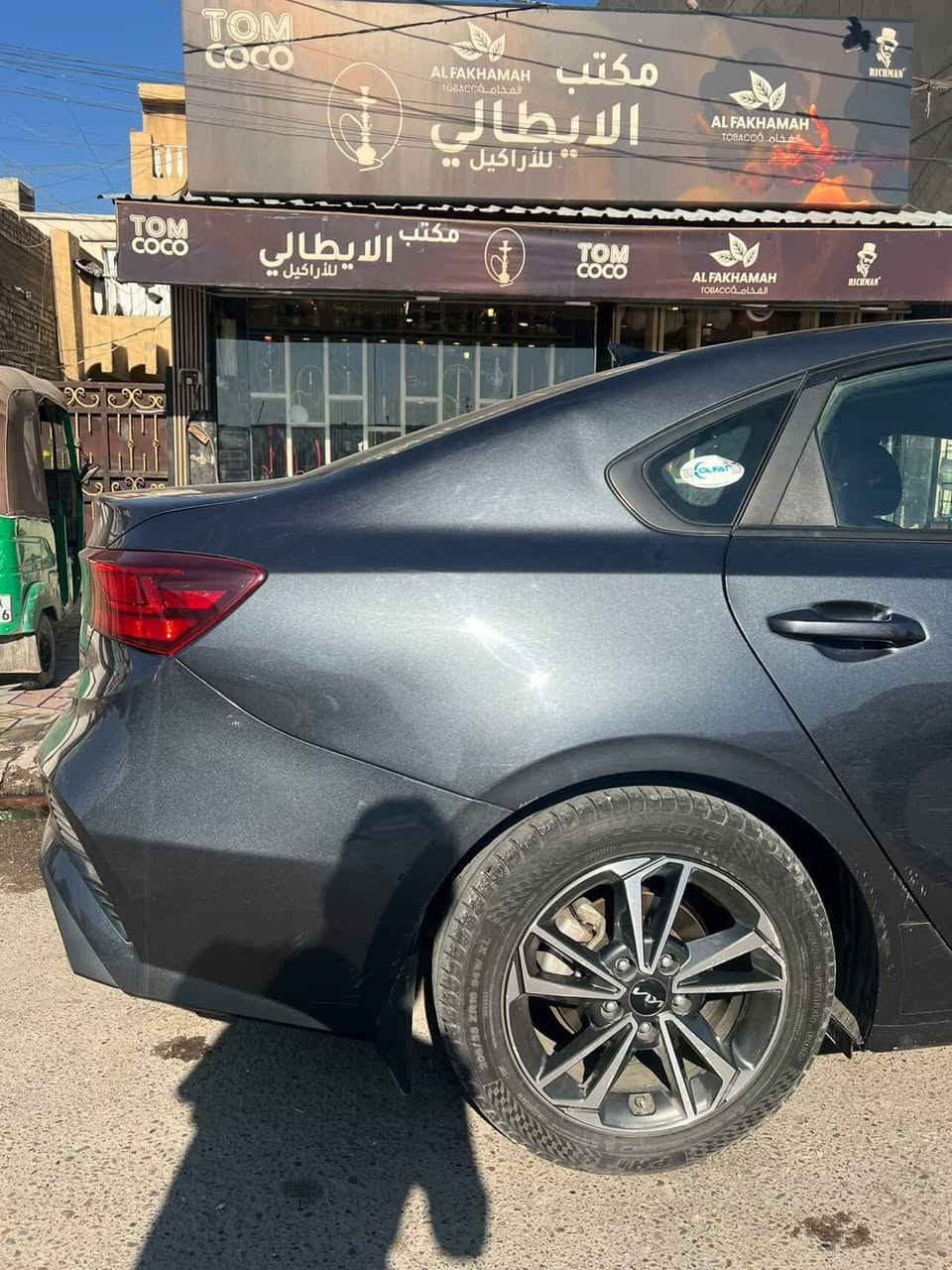 السلام عليكم... للبيع ... فورتي٢٠٢٣ اربيل 📍
رادار امامي... 
مثبت سرعه..
 تحكمات ستيرن... 
٣ وضعيات قيادة... 
مانع تزحلق... 
وباقي المواصفات الاعتياديه.
السياره بسمي ✅️
ضربتها موضحه بالصور واكع تيل عليها  ... السعر ١٢٨ وبيها مجال 
للتواصل خاص او الاتصال على الرقم ***********
