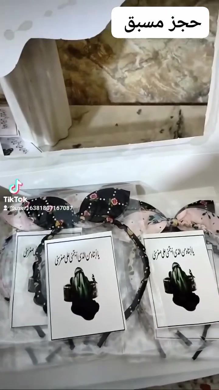 متوفر توصيل للكافة محافظات


**إذا كنت صاحب هذا الإعلان وتريد حذفه لأي سبب، رجاءا أرسل رسالة إلى الدعم الفني**