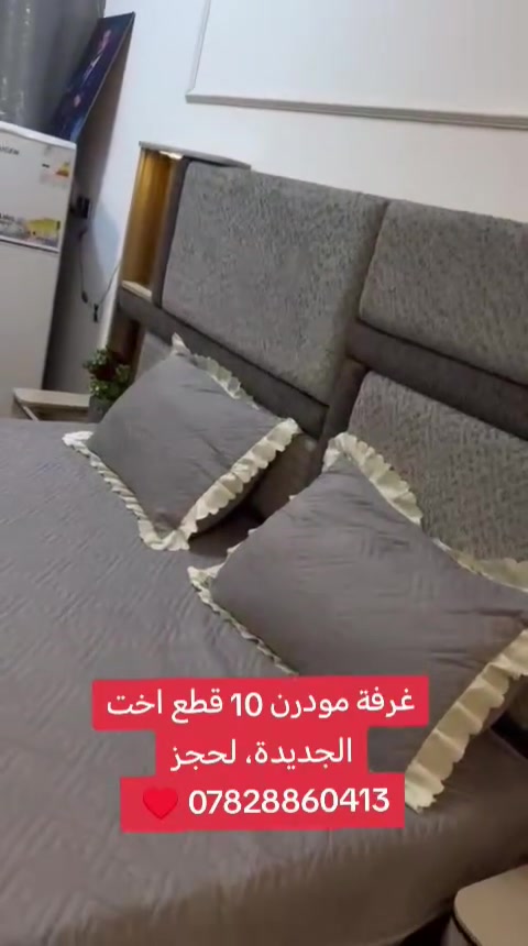 اشتري غرف تركي مستعمل، ***********
