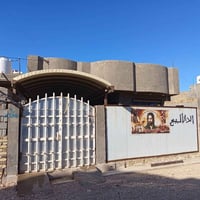 حله ابو غرف • ٢٠٠م • سند زراعي