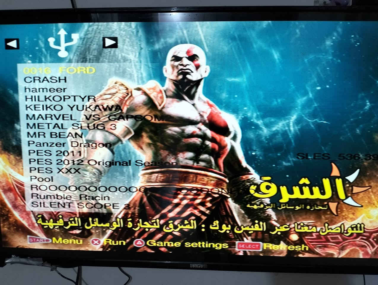 بلي 2 للبيع فلاش ذاكرة 16كيكا يحتوي على 23لعبة كامل ملحقاتة السعر 35 وبي مجال مكاني ديوانية


**إذا كنت صاحب هذا الإعلان وتريد حذفه لأي سبب، رجاءا أرسل رسالة إلى الدعم الفني**