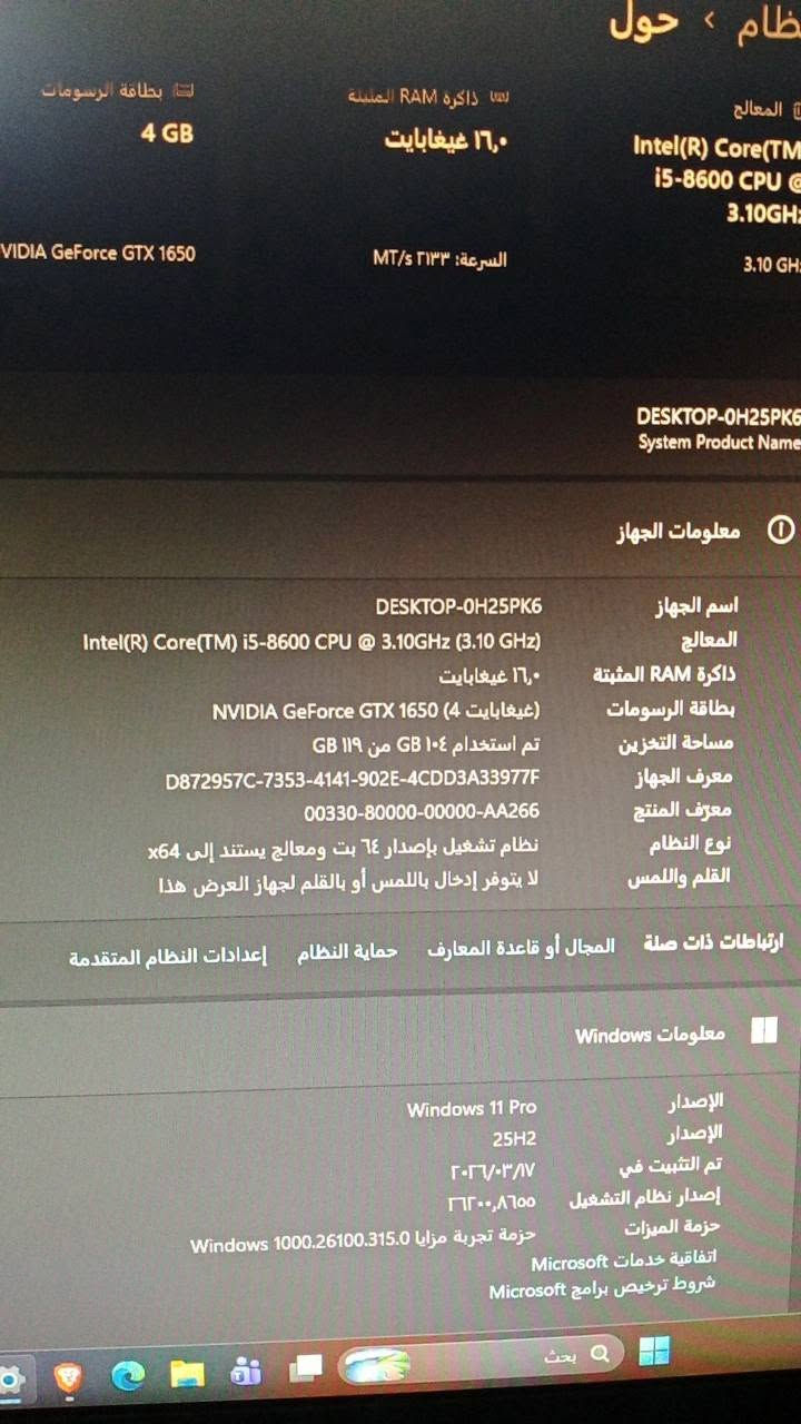 للبيع ***********

