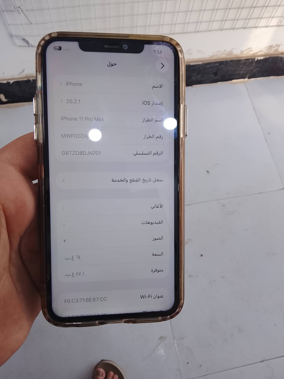 ايفون 11برو ماكس نضيف ذاكرة 64 بطاريه 100 السعر ب230


**إذا كنت صاحب هذا الإعلان وتريد حذفه لأي سبب، رجاءا أرسل رسالة إلى الدعم الفني**