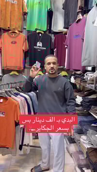 موديلات جاي • ما مصورينها • تليجرام