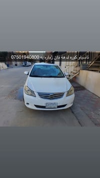 بي واي دي • ٢٠١٣ • جير عادي