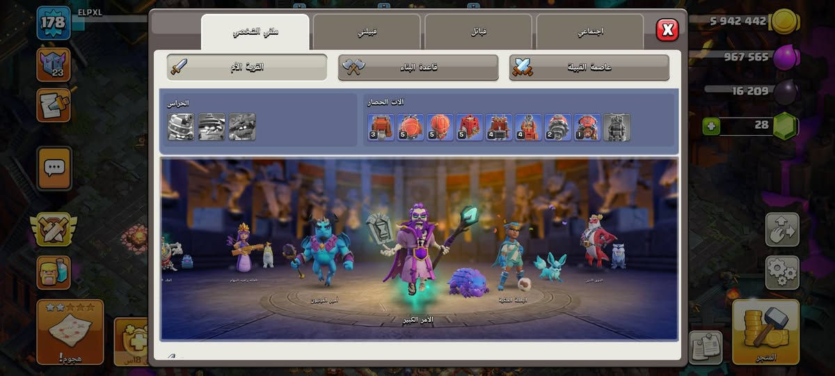 قرية كلاش تاون 17 مرتبه ومشحونه
للبيع او بدل ببجي باقي تفاصيل خاص


**إذا كنت صاحب هذا الإعلان وتريد حذفه لأي سبب، رجاءا أرسل رسالة إلى الدعم الفني**