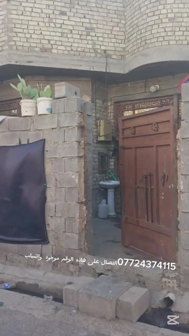 بيت ميت متر بناء حديث صب مسلح طابوك خدمات بلعماري الدوانم السعر ٣٠وبي مجال ***********
