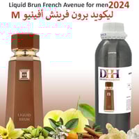 عطور DHH • جودة عالية • السليمانية