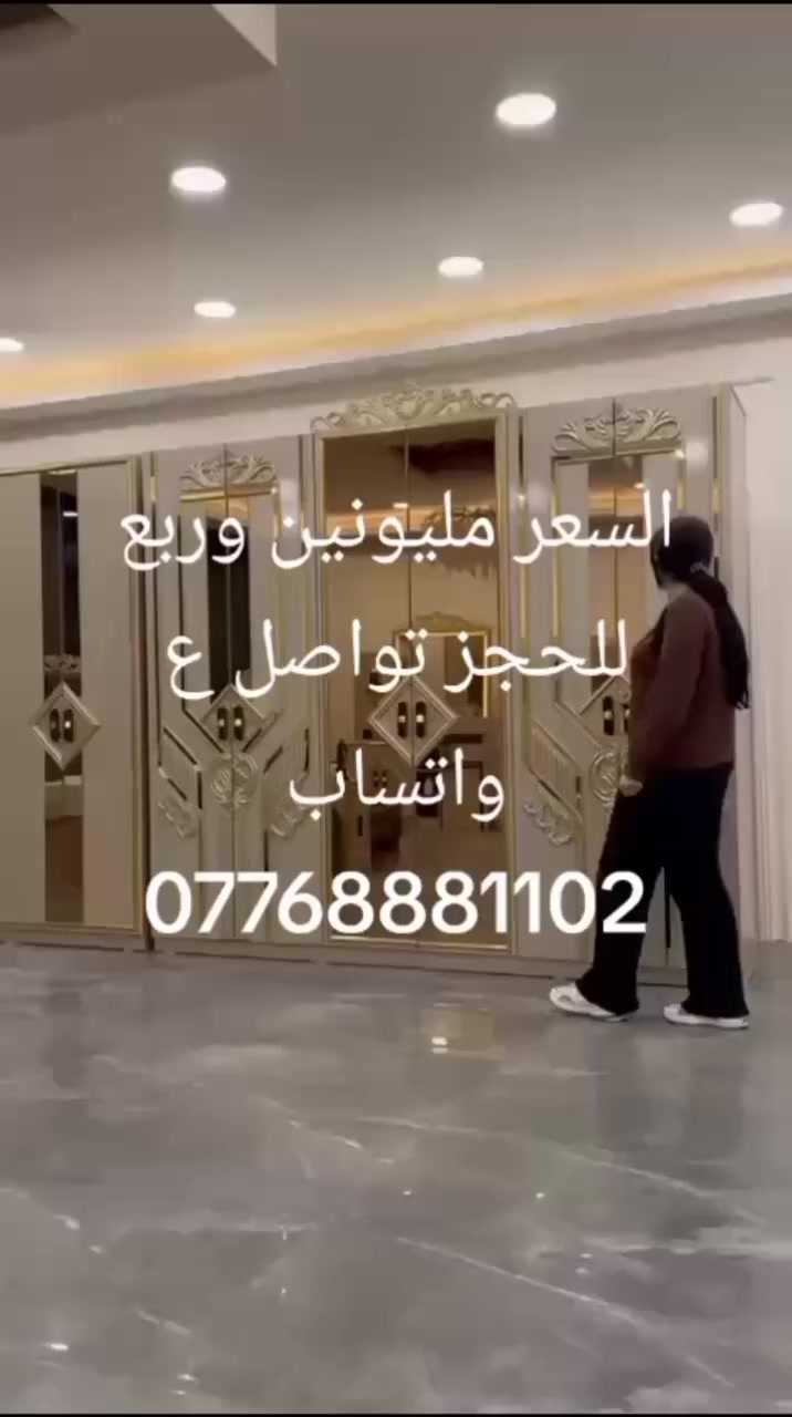 *موديل   انوني برو    المودرن*

*11 قطع      كنتور مع ملحق335 سم*

*- ضهر بلوك*

*- برغي وچوي حديد** 

*سرير مخزن جك*

*صبغ حراري*


**إذا كنت صاحب هذا الإعلان وتريد حذفه لأي سبب، رجاءا أرسل رسالة إلى الدعم الفني**