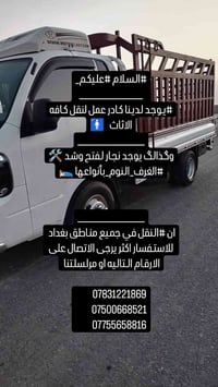 عرض خاص نسب الاسعار   تبديل سجج كنتور  🔧 جروخ باب 🛠 سلايت   🛠نجار فتح ...