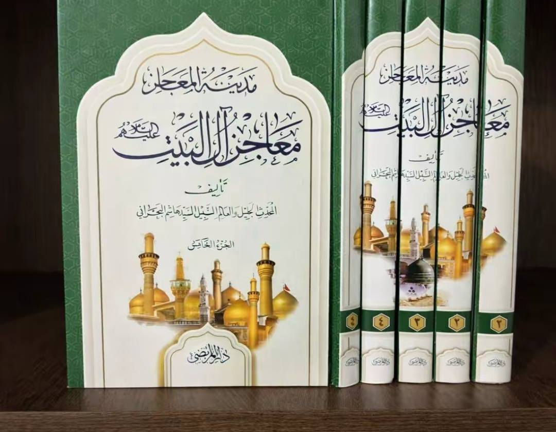 توفرت كل انواع الكتب الدينية فقه وعقائد بأنسب الأسعار في مكتبتنا للتواصل خاص
@إشارة


**إذا كنت صاحب هذا الإعلان وتريد حذفه لأي سبب، رجاءا أرسل رسالة إلى الدعم الفني**